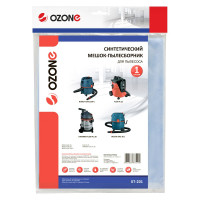 Мешок-пылесборник turbo синтетический 1 шт. (до 20 л) OZONE XT-201