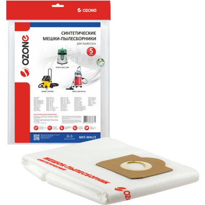 Мешок-пылесборник turbo синтетический 5 шт. (до 36 л) OZONE MXT-3041/5