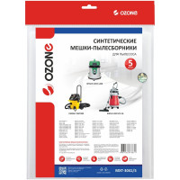 Мешок-пылесборник turbo синтетический 5 шт. (до 36 л) OZONE MXT-3041/5
