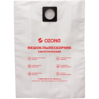 Мешок-пылесборник turbo синтетический 1 шт. (до 36 л) OZONE XT-309