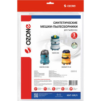 Мешок-пылесборник turbo синтетический 3 шт. (до 36 л) OZONE MXT-309/3