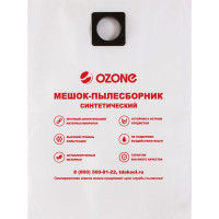 Мешок-пылесборник turbo синтетический 3 шт. (до 36 л) OZONE MXT-309/3