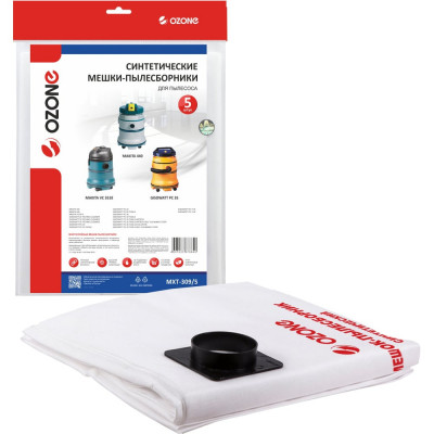 Мешок-пылесборник turbo синтетический 5 шт. (до 36 л) OZONE MXT-309/5