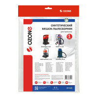 Мешок-пылесборник turbo синтетический 1 шт. (до 72 л) OZONE XT-313