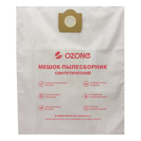 Мешок-пылесборник turbo синтетический 1 шт. (до 72 л) OZONE XT-313