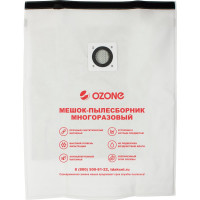 Мешок-пылесборник turbo синтетический multiplex carbon 1 шт. (до 36 л) OZONE XT-501