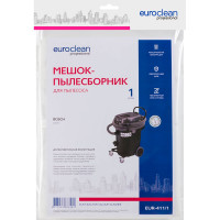 Мешок-пылесборник синтетический для BOSCH до 55 литров EURO Clean EUR-411/1