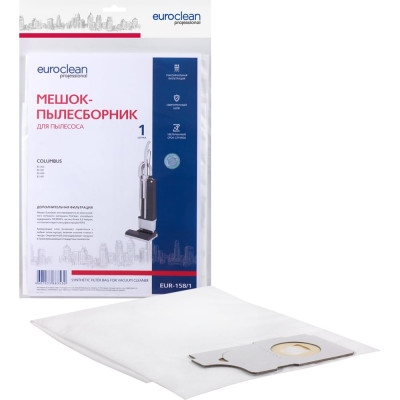 Мешок-пылесборник синтетический для промышленных пылесосов до 5.5 литров EURO Clean EUR-158