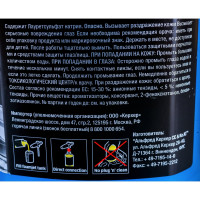 Эко-шампунь Ultra Foam Cleaner (1 л) для бесконтактной мойки Karcher 6.295-744