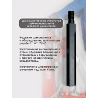 Удлинитель (300 мм; 1 1/4'') для алмазных коронок Keos EX14.300