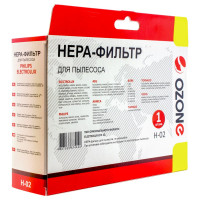 Фильтр H-02 НЕРА для пылесосов ELECTROLUX OZONE H-02