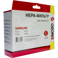 Фильтр H-03 HEPA для пылесосов SAMSUNG серии SC65; SC66 OZONE H-03