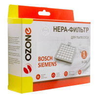Фильтр H-06 HEPA для пылесосов BOSCH; SIEMENS OZONE H-06