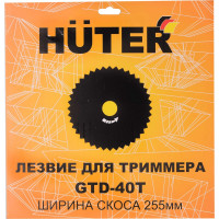 Диск (лезвие) GTD-40T (255 мм) для триммеров Huter 71/2/7