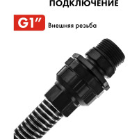 Шланг садовый всасывающий (4 м, 25 мм) с клапаном Quattro Elementi 645-372