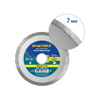 Диск алмазный Мастер (125х22.2 мм) ПРАКТИКА 030-627