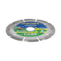 Диск алмазный сегментный (125х22.2 мм) ПРАКТИКА 036-308