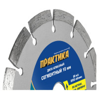 Диск алмазный сегментный Мастер (180х22.2 мм) ПРАКТИКА 030-696