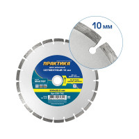 Диск алмазный сегментный Мастер (230х22.2 мм) ПРАКТИКА 030-702