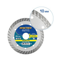 Диск алмазный турбо Мастер (125х22.2 мм) ПРАКТИКА 030-726