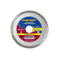 Диск алмазный по керамограниту Эксперт (125x22.2/20 мм) ПРАКТИКА 034-298