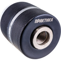 Патрон быстрозажимной цельнометаллический (1.5-13 мм; 1/2-20 UNF) ПРАКТИКА 030-986