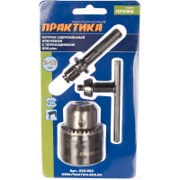 Патрон ключевой (13 мм; 1/2-20 UNF + адаптер) ПРАКТИКА 030-993