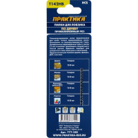 Пилка по дереву (112х80 мм; T142HB) для лобзиков ПРАКТИКА 777-109