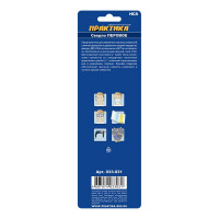 Сверло перовое по дереву (40х152 мм) ПРАКТИКА 033-031