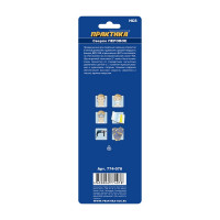 Сверло перовое по дереву (50х152 мм) ПРАКТИКА 774-078