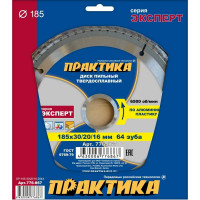 Диск пильный по алюминию (185х30/20/16 мм; Z64) ПРАКТИКА 776-867