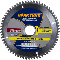 Диск пильный по алюминию (185х30/20/16 мм; Z64) ПРАКТИКА 776-867
