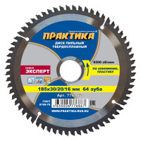 Диск пильный по алюминию (185х30/20/16 мм; Z64) ПРАКТИКА 776-867