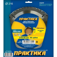 Диск пильный по дереву (216х30 мм; Z48) ПРАКТИКА 776-911