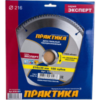 Диск пильный по алюминию (216х30 мм; Z100) ПРАКТИКА 030-467