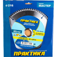 Диск пильный по ламинату (216х30 мм; Z80) ПРАКТИКА 776-904