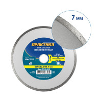 Диск алмазный Мастер (200х22.2/25.4 мм) ПРАКТИКА 036-469