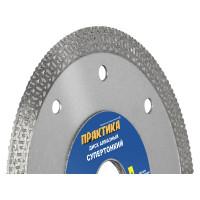 Диск алмазный супер тонкий (125х22.2 мм) ПРАКТИКА 640-018
