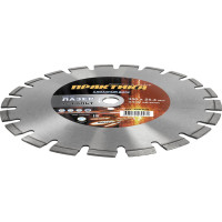 Диск алмазный сегментный Лазер-90 по асфальту (350х25.4 мм) ПРАКТИКА 030-979