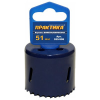 Коронка биметаллическая (51 мм) ПРАКТИКА 035-998