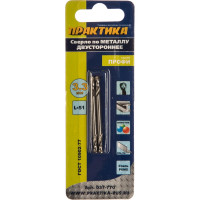 Сверло по металлу двустороннее (2 шт; 3.3 мм) ПРАКТИКА 037-770