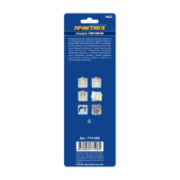 Сверло перовое по дереву (55х152 мм) ПРАКТИКА 774-085