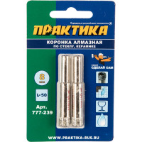 Коронка алмазная по стеклу и керамике (2 шт; 8 мм) ПРАКТИКА 777-239