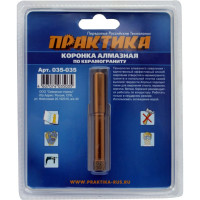 Коронка алмазная по керамограниту (10 мм) ПРАКТИКА 035-035