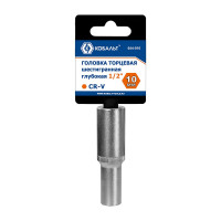 Глубокая торцевая головка КОБАЛЬТ 1/2, 10мм, Cr-V 644-016
