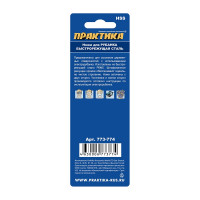 Нож для рубанка (2 шт; 102 мм; HSS) ПРАКТИКА 773-774