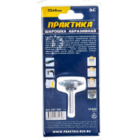 Шарошка абразивная (32х6 мм; хвостовик 6 мм) ПРАКТИКА 641-398