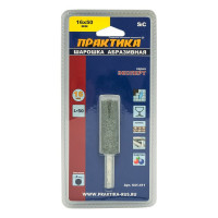 Шарошка абразивная (16х50 мм; хвостовик 6 мм) ПРАКТИКА 641-411