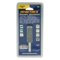 Шарошка абразивная (16х50 мм; хвостовик 6 мм) ПРАКТИКА 641-411