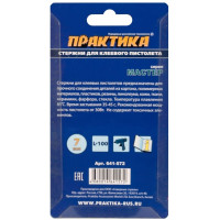 Клей белый, прозрачный (12 шт; 7х100 мм) для клеевого пистолета ПРАКТИКА 641-572